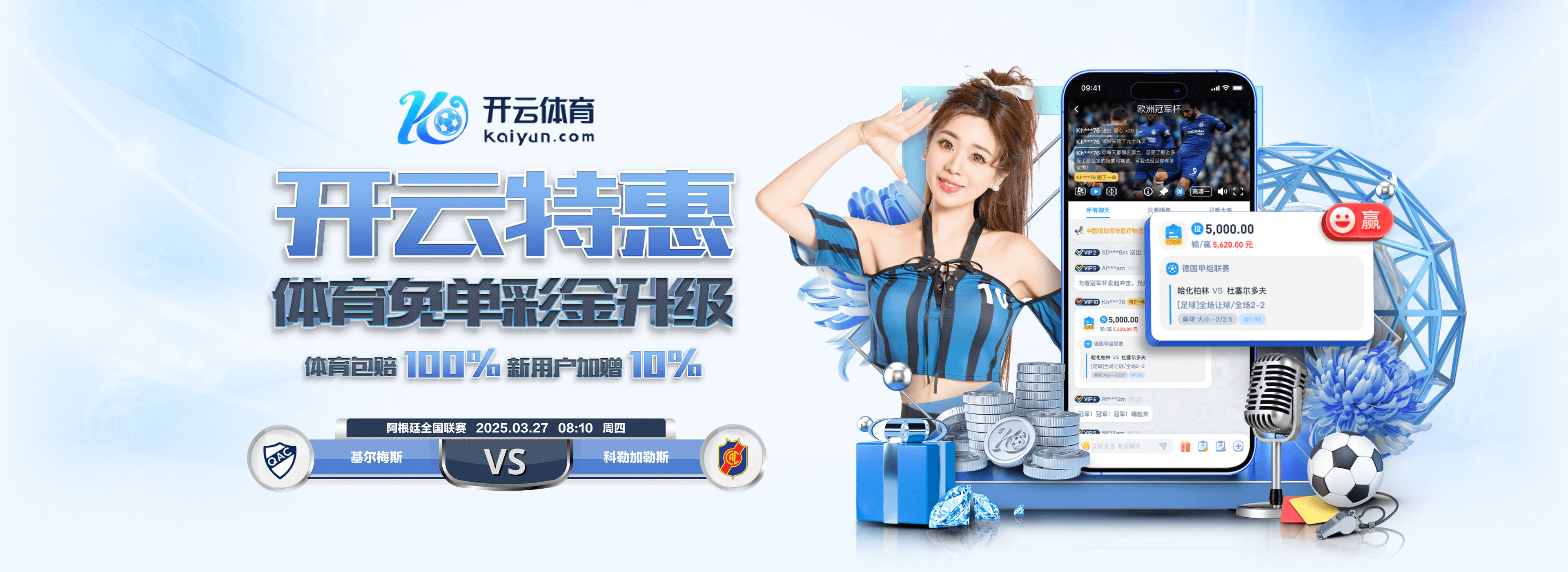 图多尔下课!意媒:尤文新帅主要人选包括曼奇尼和帕拉迪诺